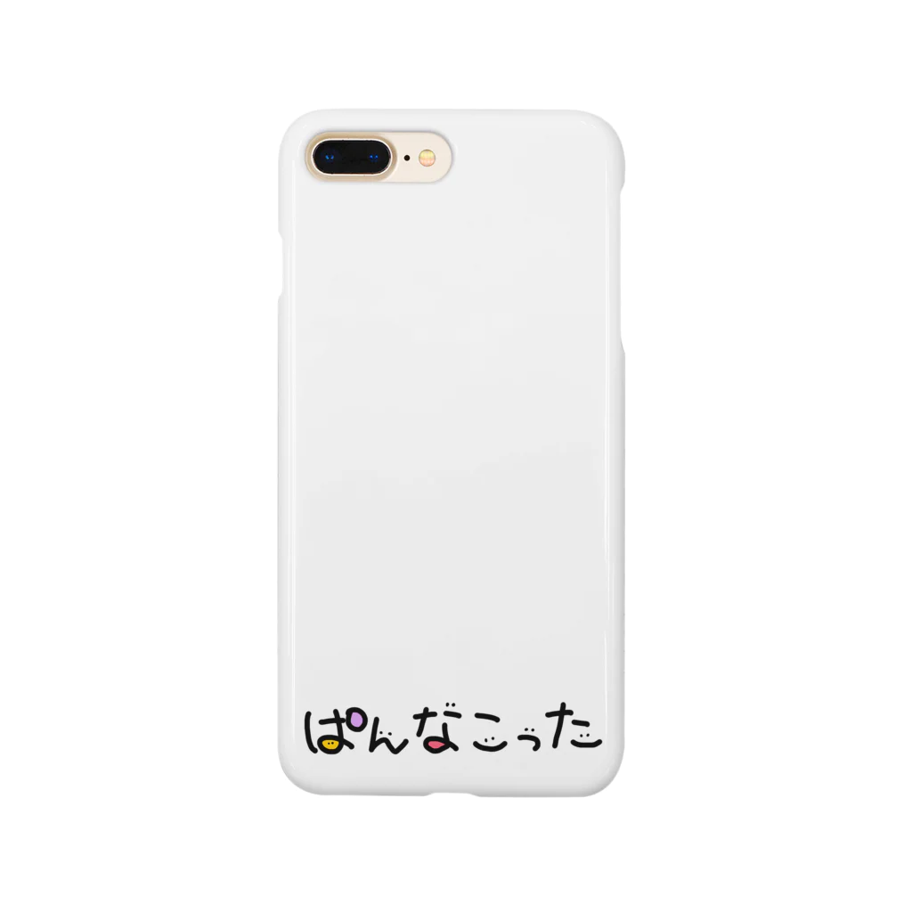 ゆゆいのゆいのぱんなこった Smartphone Case