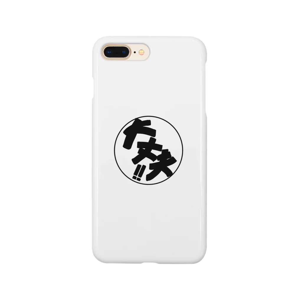 noba_273のAnshin感 Smartphone Case