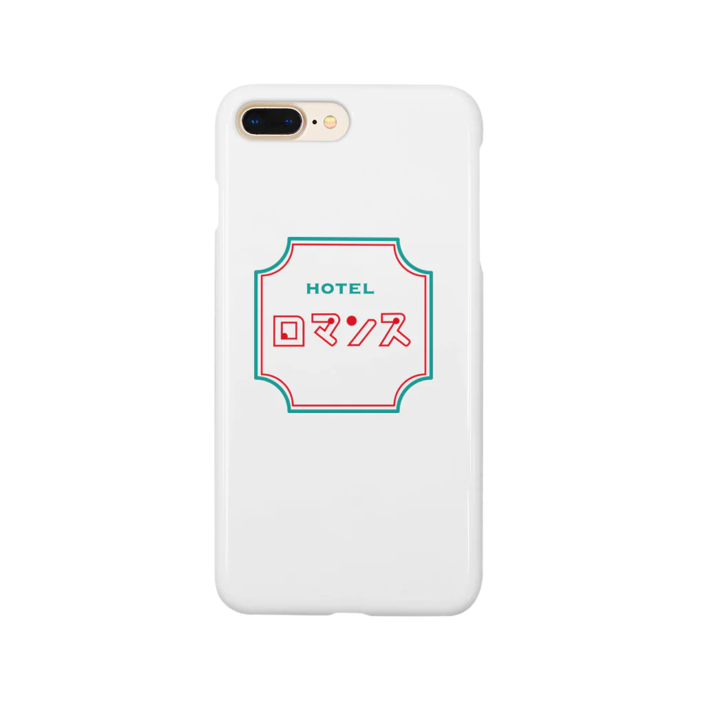 RoomsのHOTEL ロマンス スマホケース