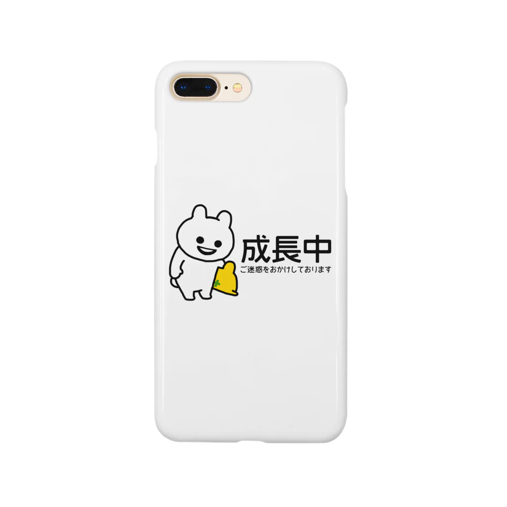 エナメルストア SUZURI店のいくつになっても成長中 Smartphone Case