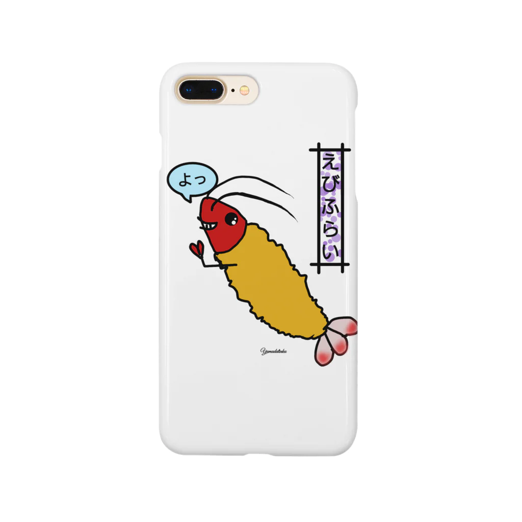 Yamadatinkuのエビフライ Smartphone Case