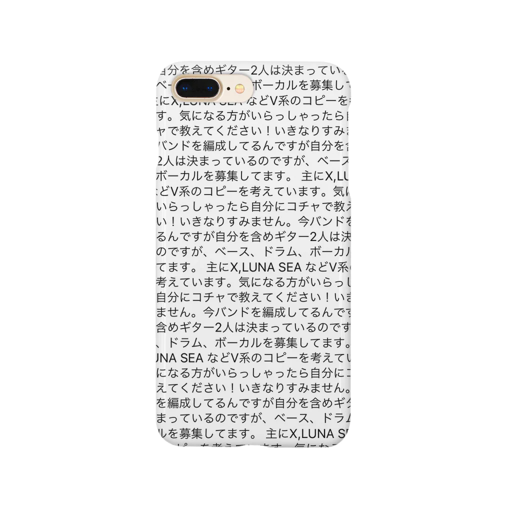 GOOD LIKE A GODのNemoto Smartphone Case