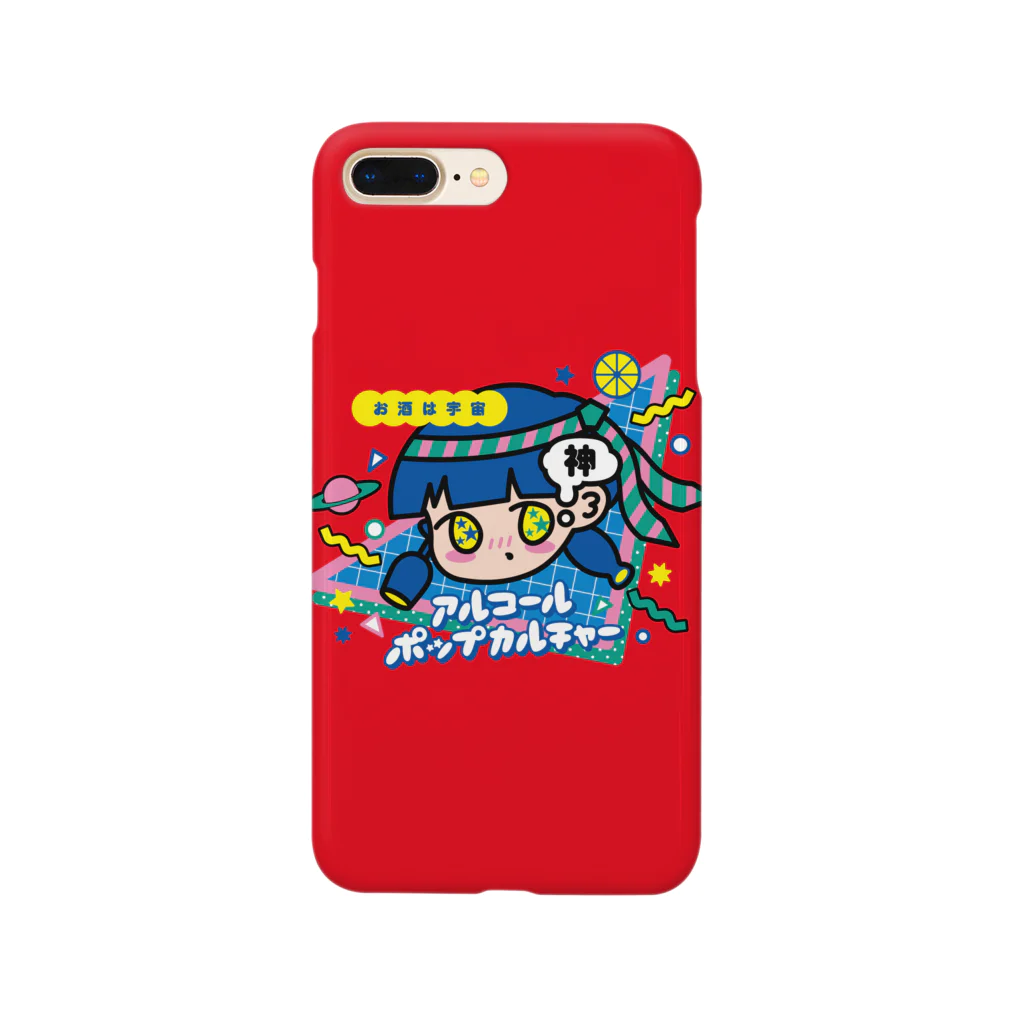 アルコールポップカルチャーのアルコールポップカルチャー〈酒は宇宙〉 Smartphone Case