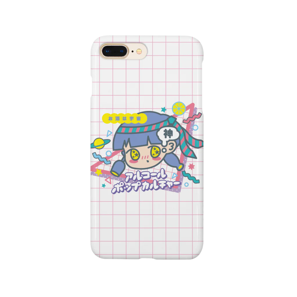 アルコールポップカルチャーのアルコールポップカルチャー〈酒は宇宙〉 Smartphone Case