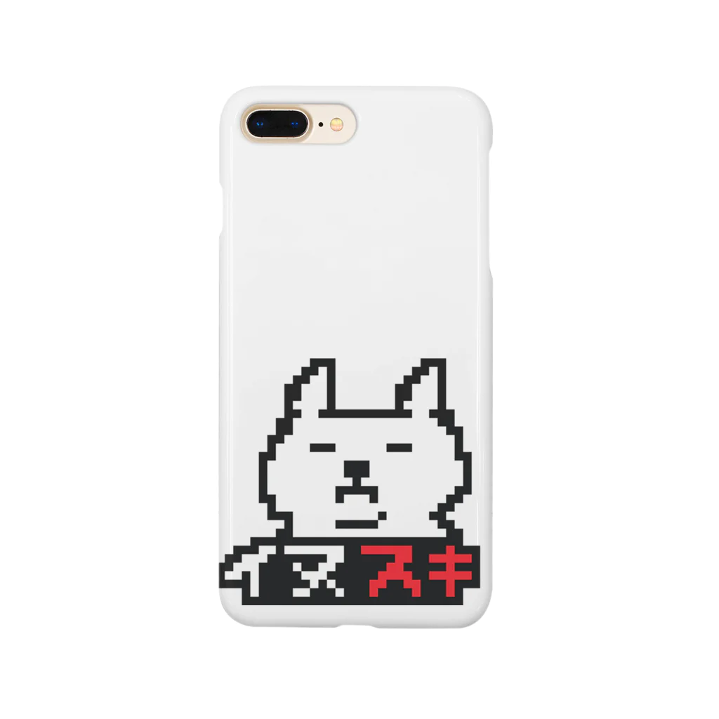 HKM-1のイヌスキ Smartphone Case