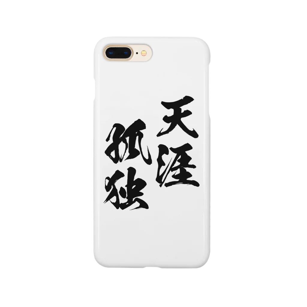 風天工房の天涯孤独（てんがいこどく）黒 Smartphone Case