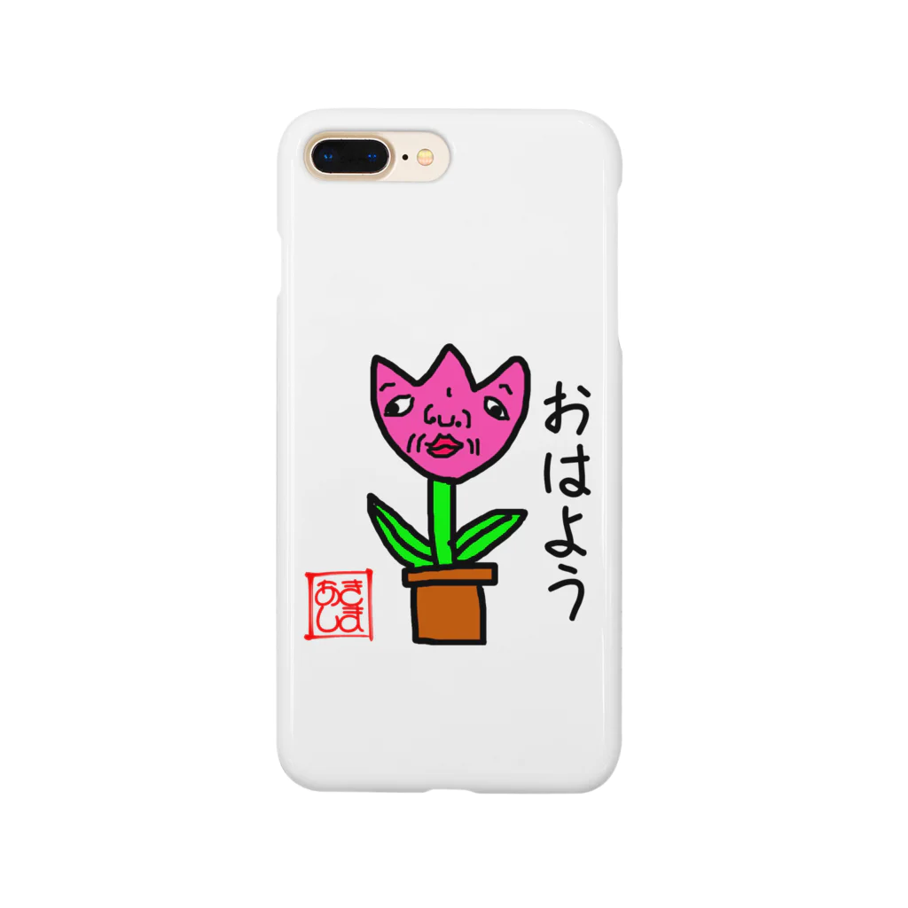 アッキとシマールのおはよう Smartphone Case