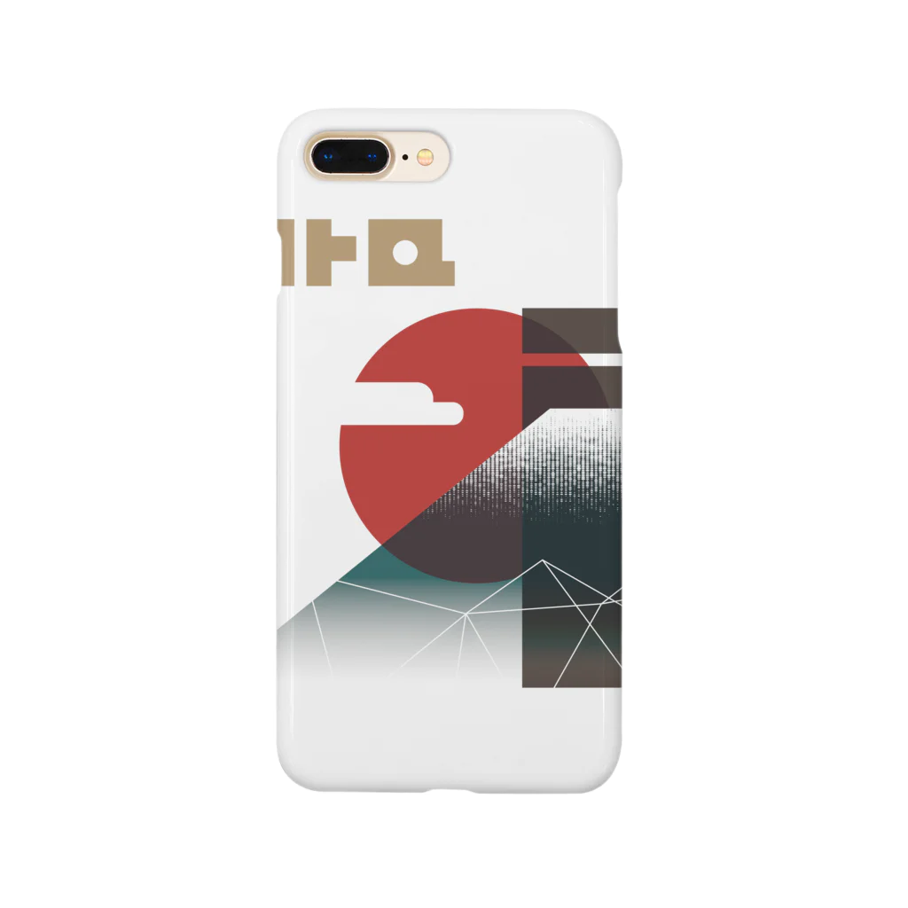 らーみデザインの富士 Smartphone Case