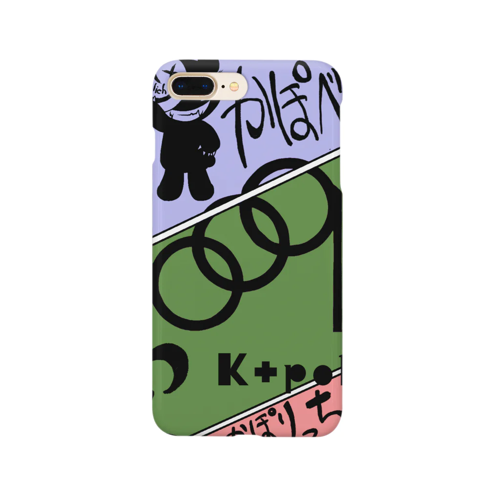 K+polich by SORAのK+polich 読み方覚えてね！笑 Smartphone Case