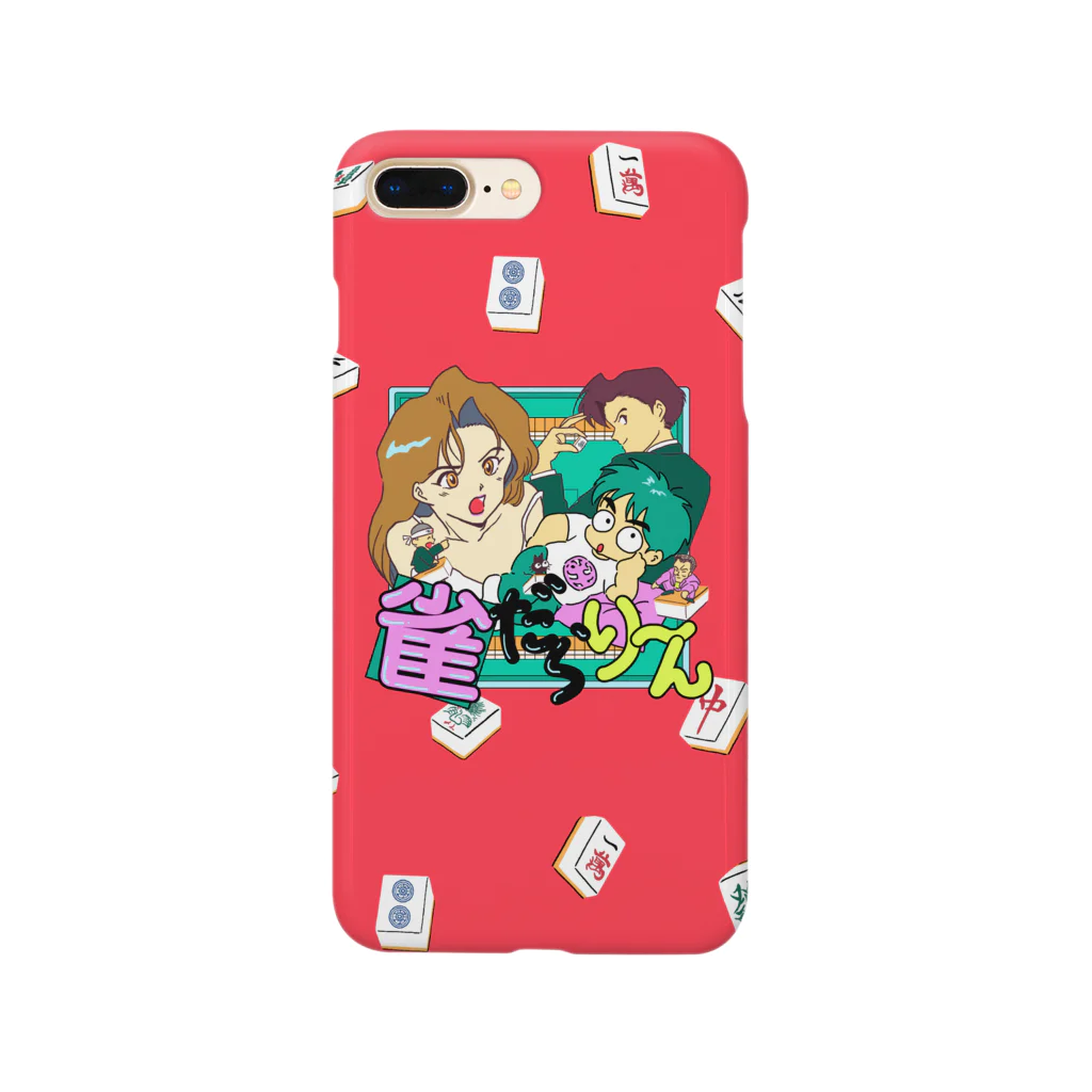 みどりいろ通信の雀だらり〜ん Smartphone Case