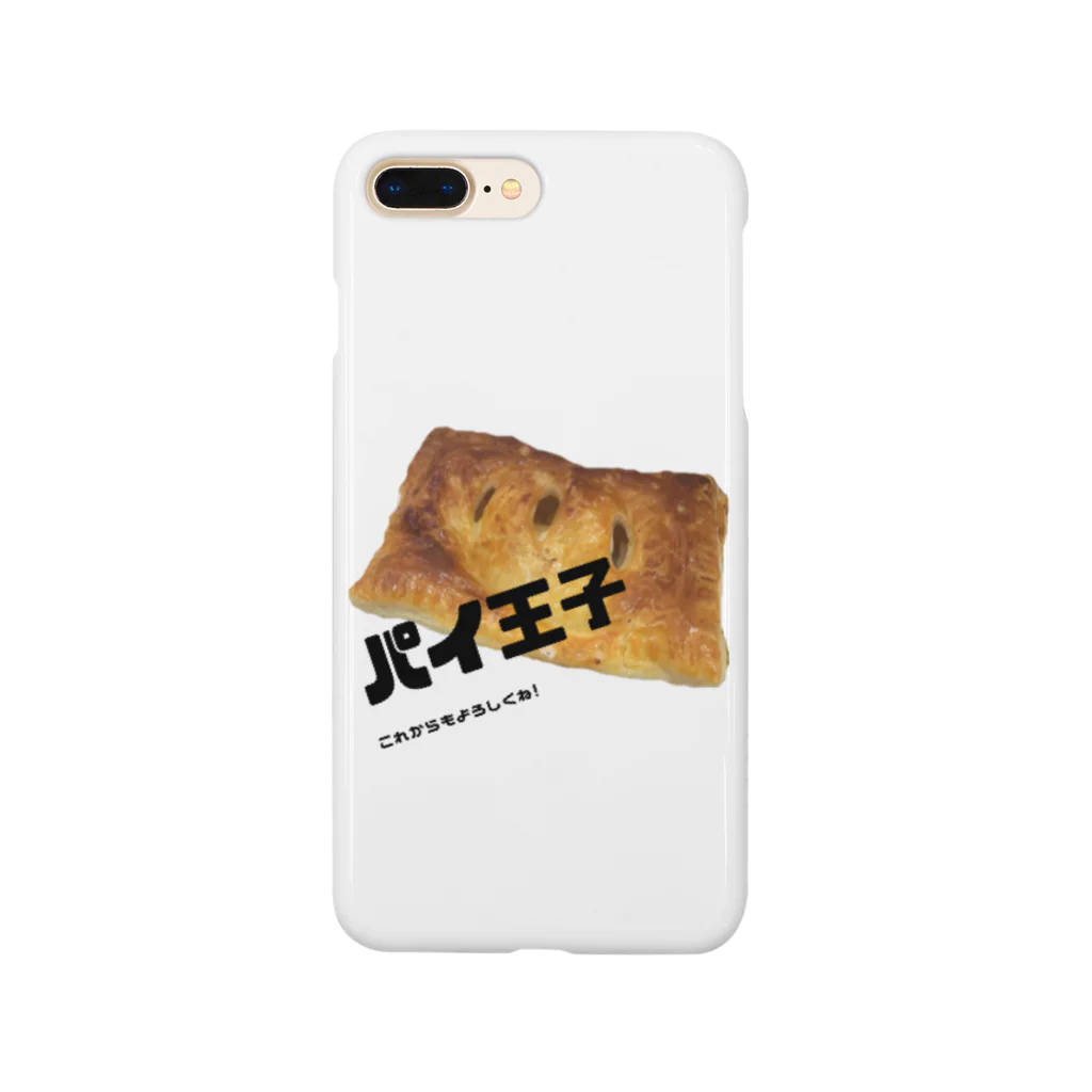 fikaのアップルパイ王子 Smartphone Case