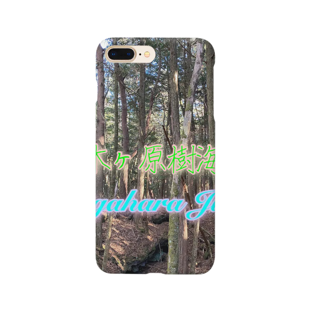 猫族＊犬族の部屋の猫族＊犬族の部屋『青木ヶ原樹海』 Smartphone Case