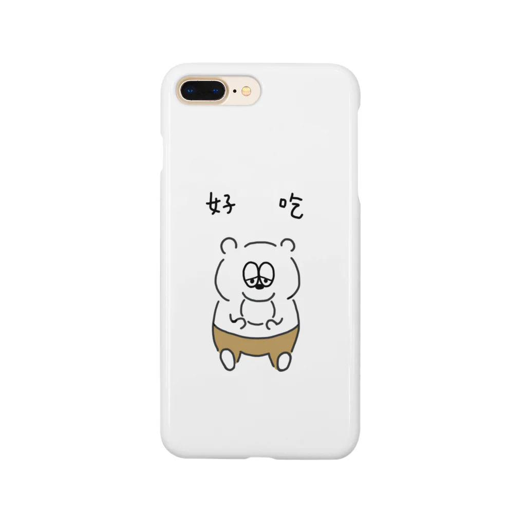 台湾♡大碗の大碗♡好吃 Smartphone Case