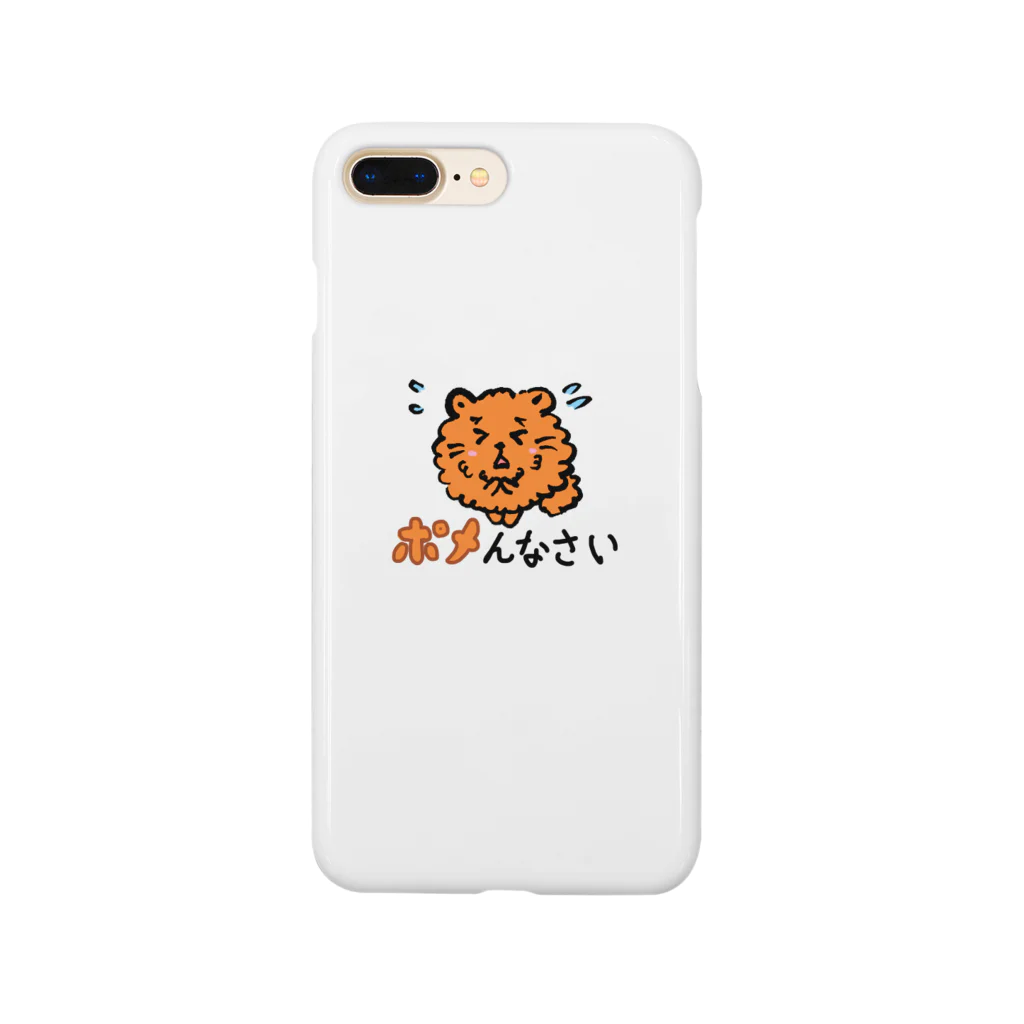 からっぽのオーブンのポメんなさい・カラー Smartphone Case