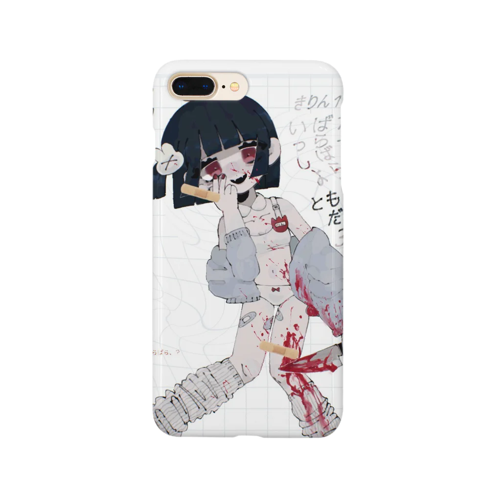 ぶᘗ⃒の37564ちゃん Smartphone Case