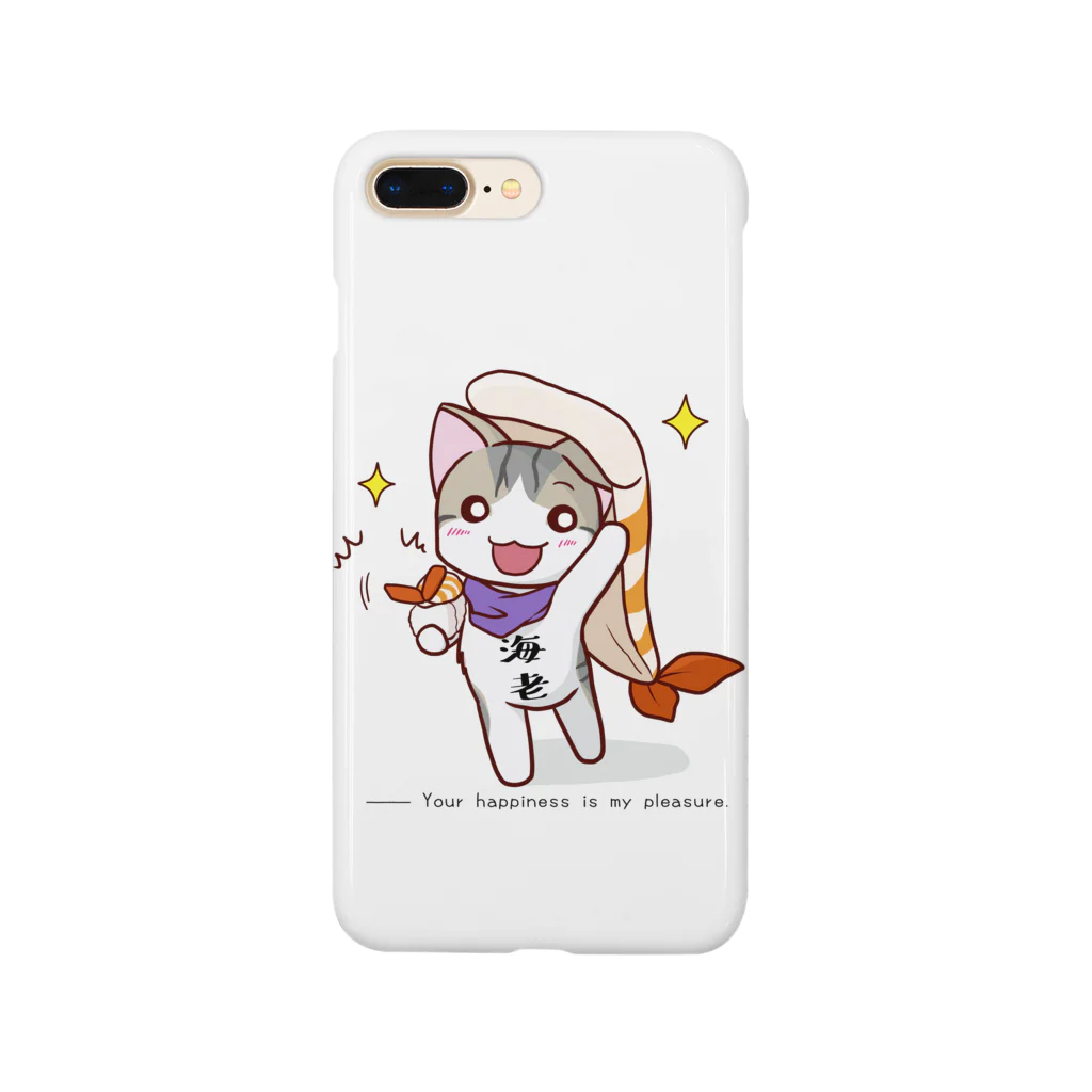 はちわれくりーむの海老っきー！〜海老〜寿司 Smartphone Case