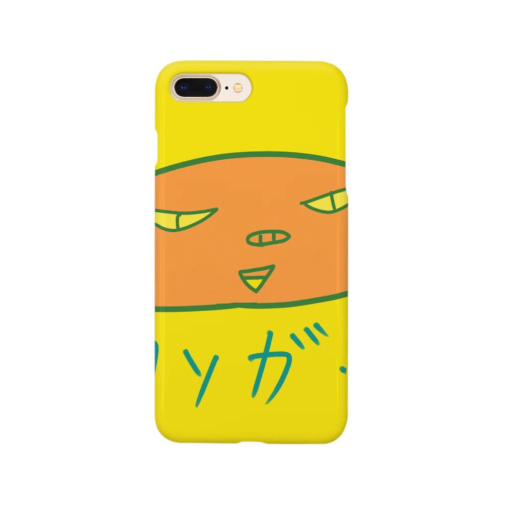 おじじなるらぶのクソが‼ Smartphone Case