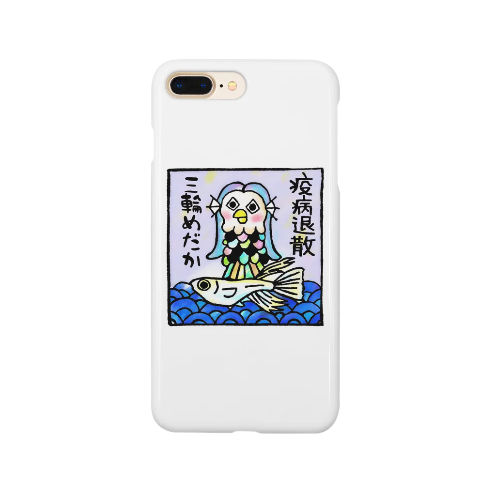 三輪めだかの三輪ビエ様 Smartphone Case