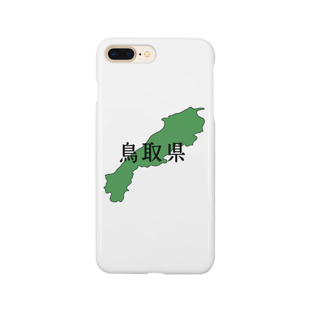 かっぱコーヒーの鳥取・島根 撹乱シリーズ Smartphone Case