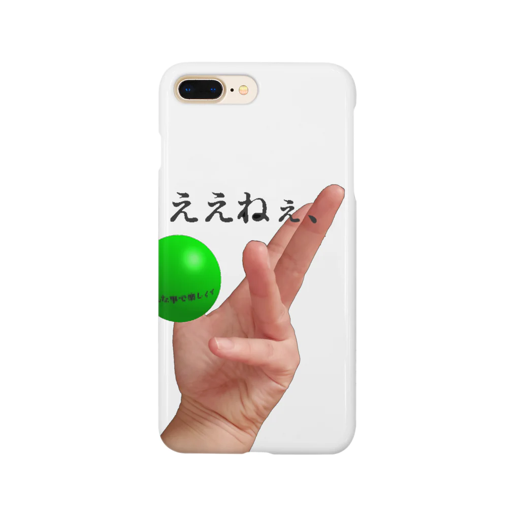 GeroGeloOeeeeの皮肉アイテム Smartphone Case