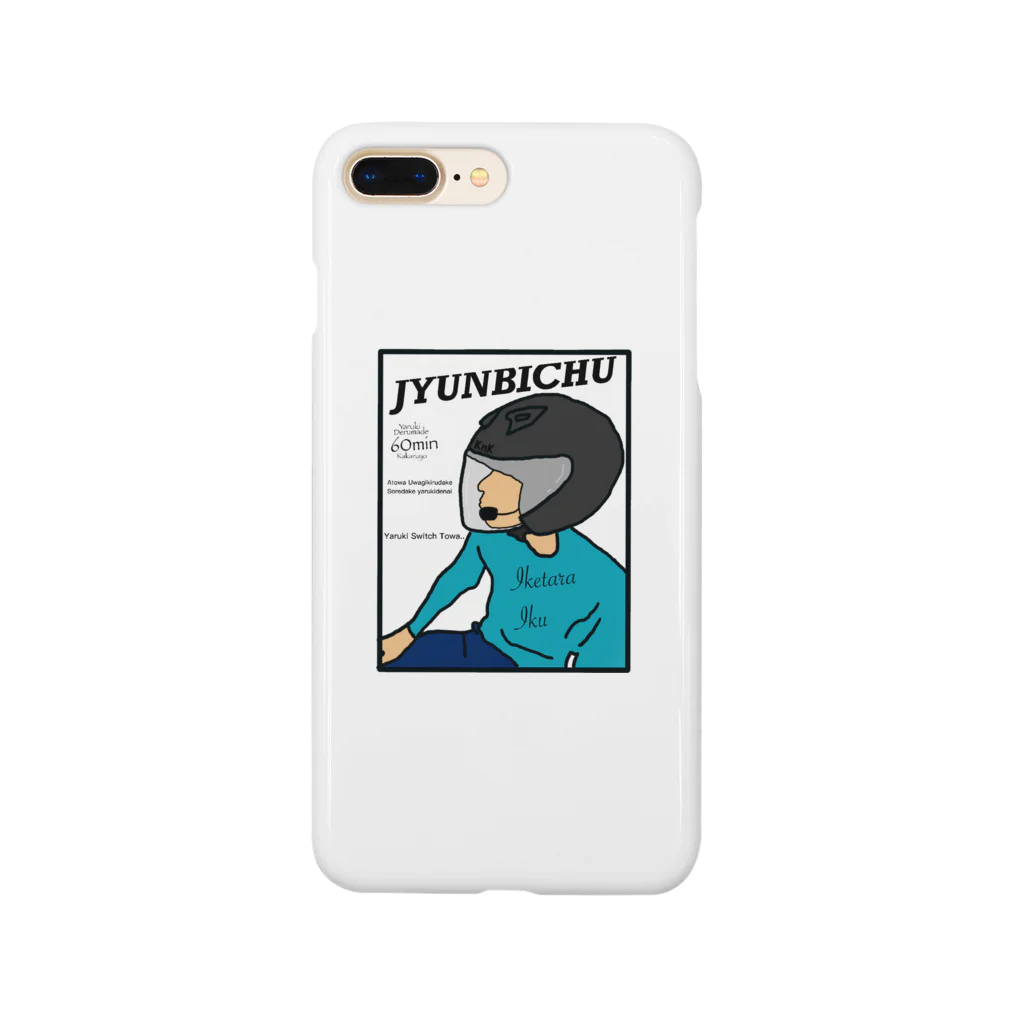 knkの準備中... Smartphone Case