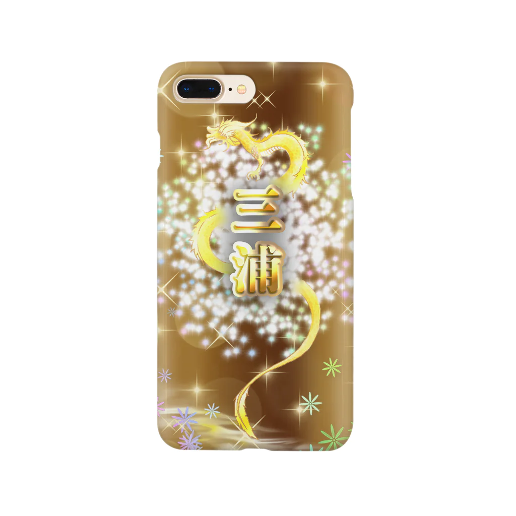 leuk4shop2の✿三浦✿開運スマホケース~黄金龍の加護~ Smartphone Case