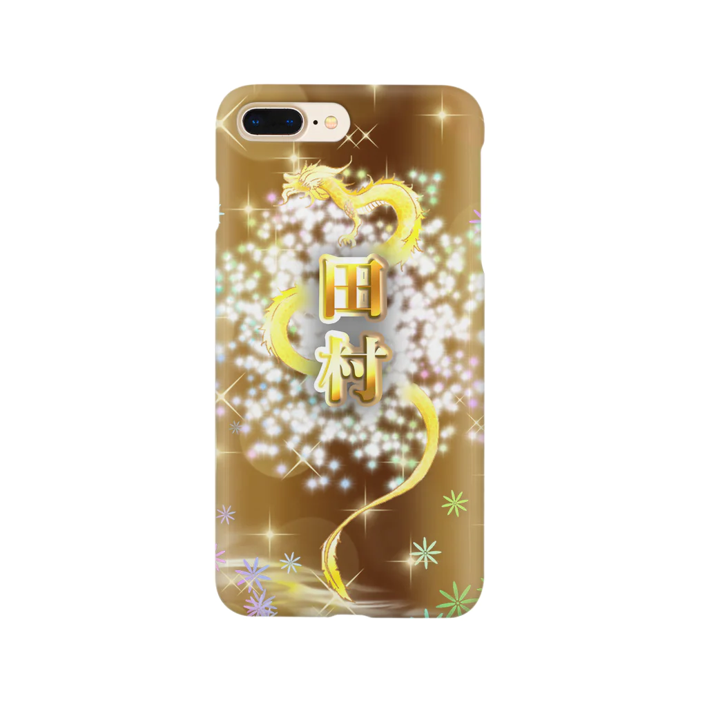 leuk4shop2の✿田村✿開運スマホケース~黄金龍の加護~ Smartphone Case