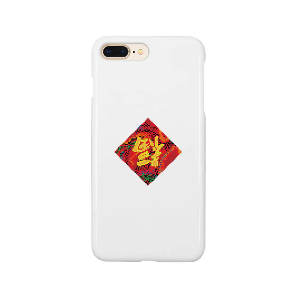 haruharu_wuのpixel倒福 Smartphone Case