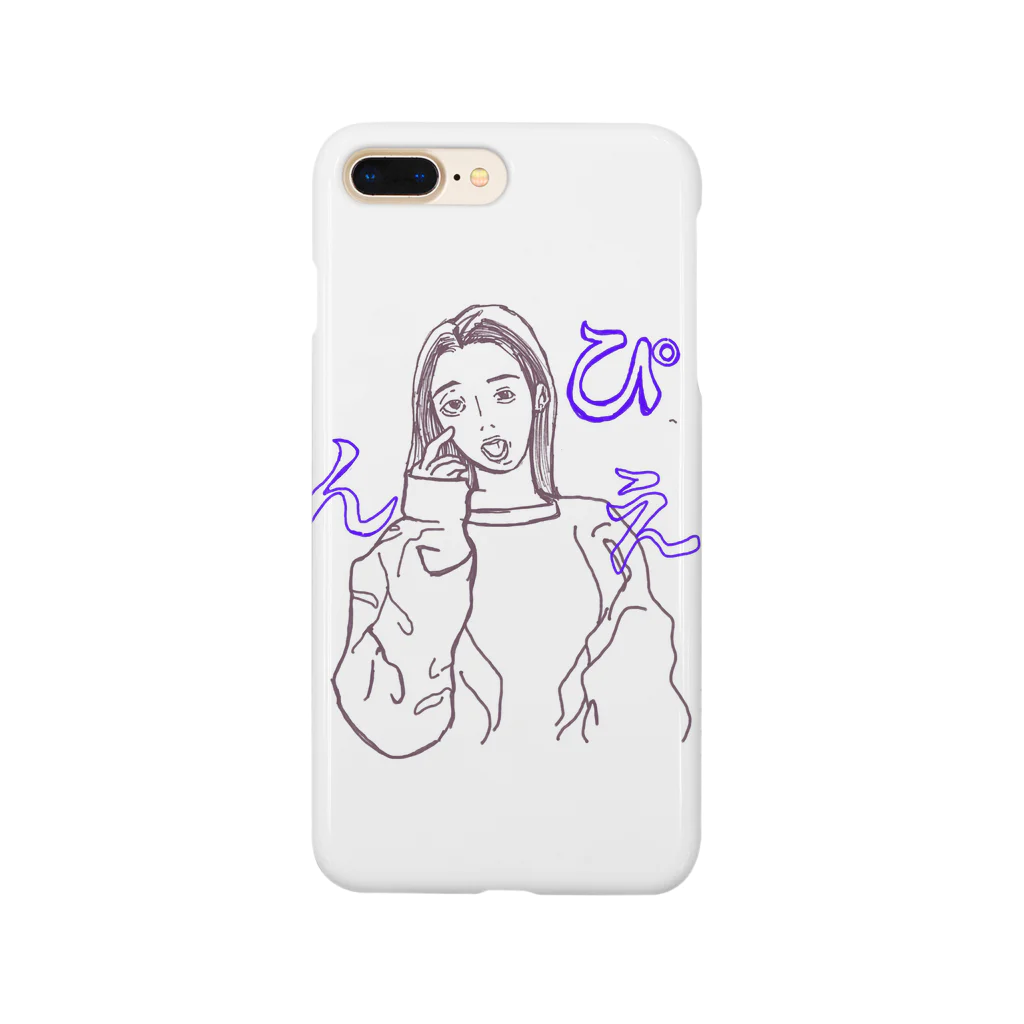 tiger b gardenのぴえんこえてぱおん01 Smartphone Case