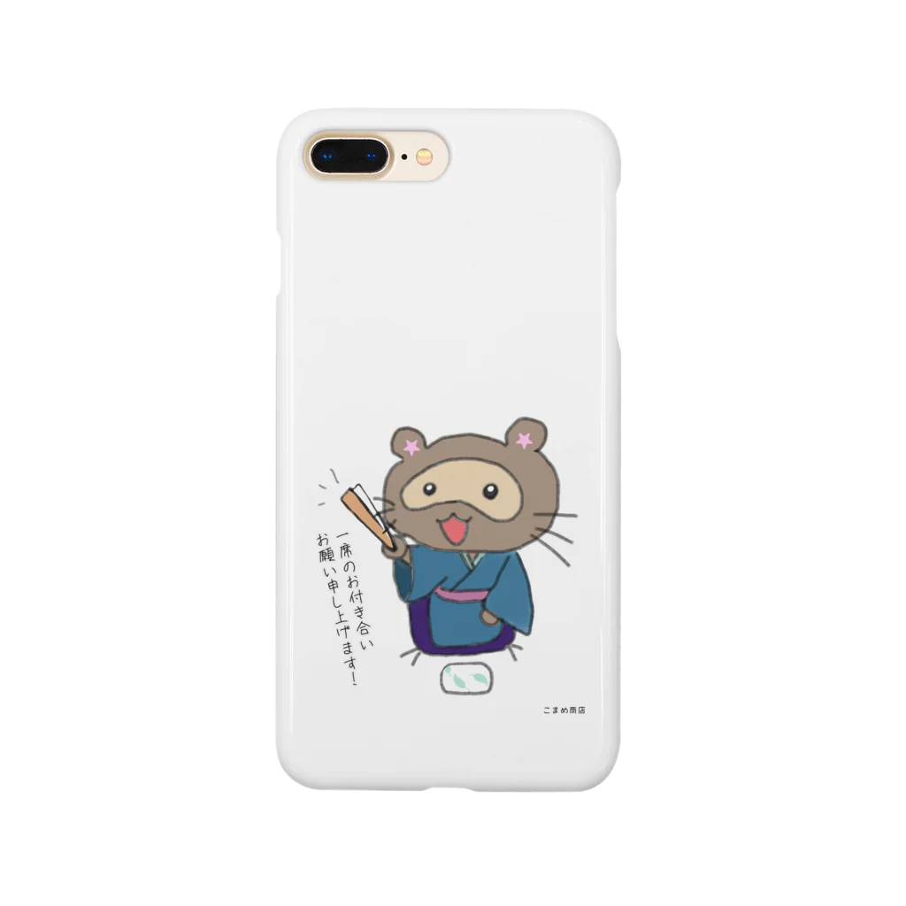 koma_mameのこまめ狸vol.1 Smartphone Case