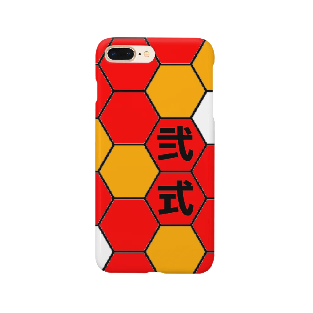 雪雲堂硯分店の弐式 Smartphone Case