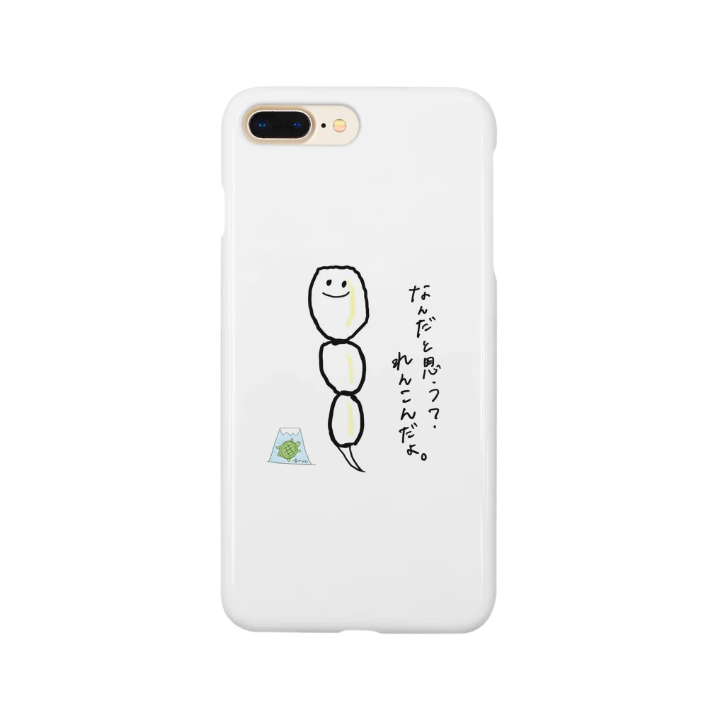 一富士かめ-Ichifuji Kame-の穴がみえないれんこんくん Smartphone Case