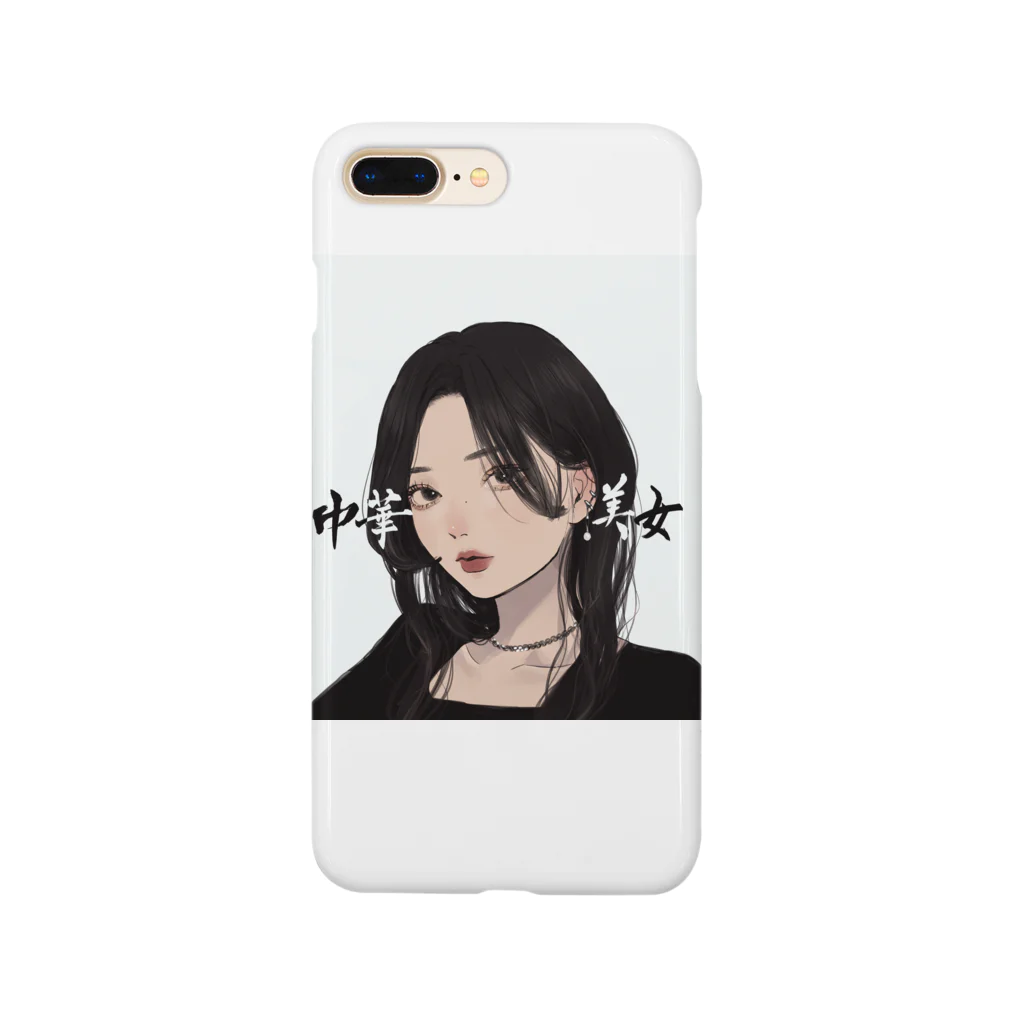 中華美女の中華美女 Smartphone Case