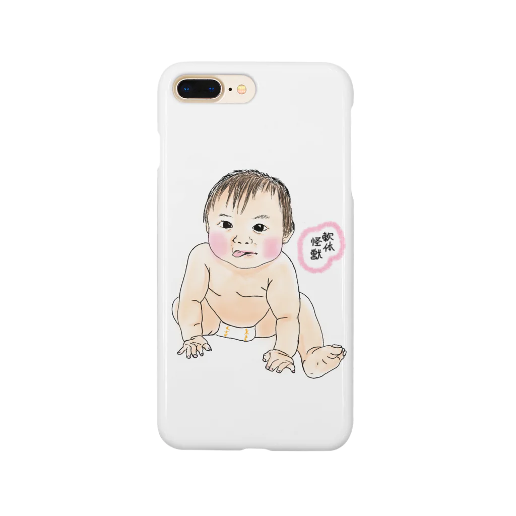 吉本の女の軟体怪獣1 Smartphone Case