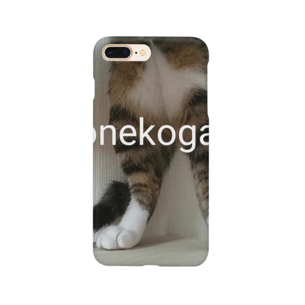 ねこ　猫　ネコの靴下をはいた猫 Smartphone Case