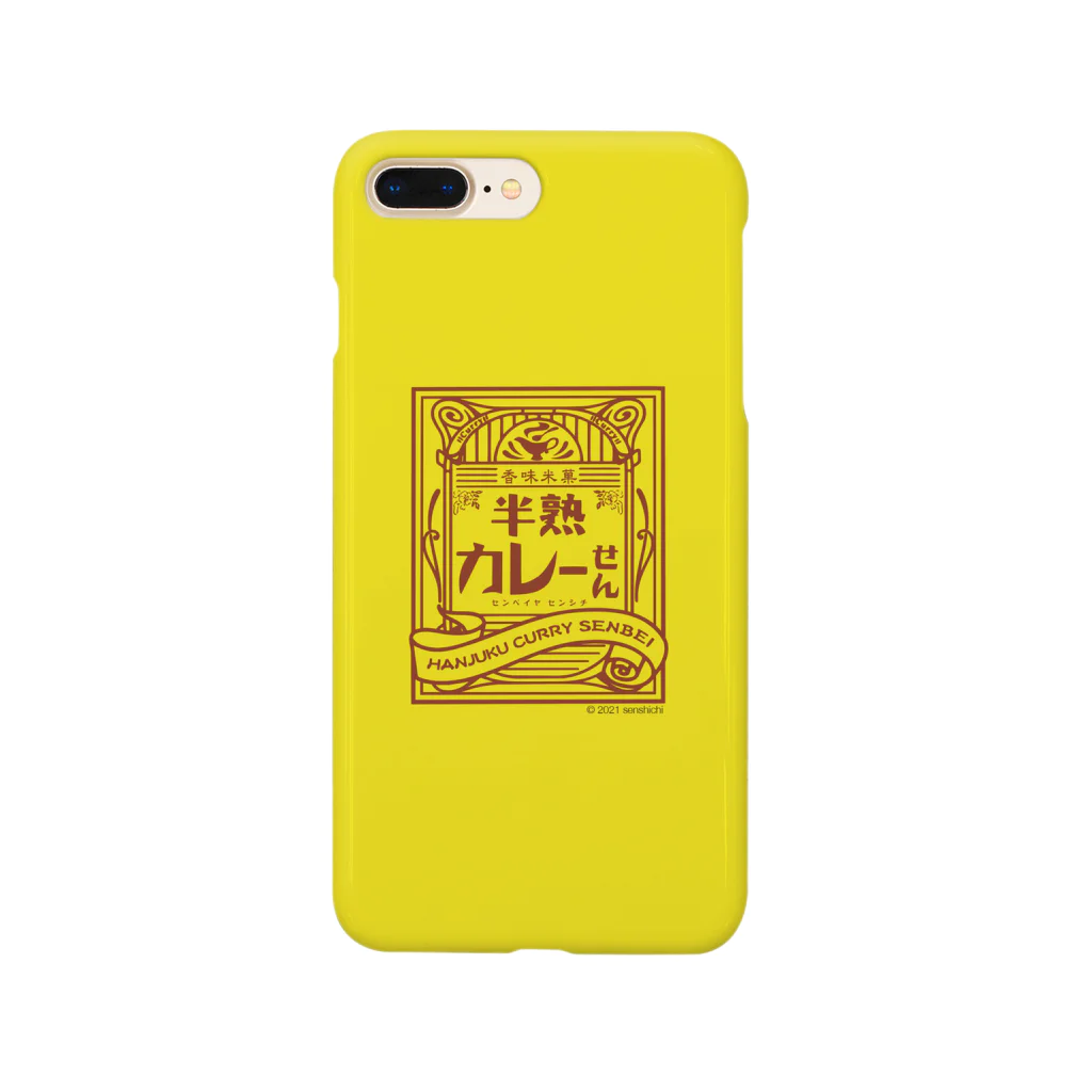 煎餅屋仙七の半熟カレーせん Smartphone Case