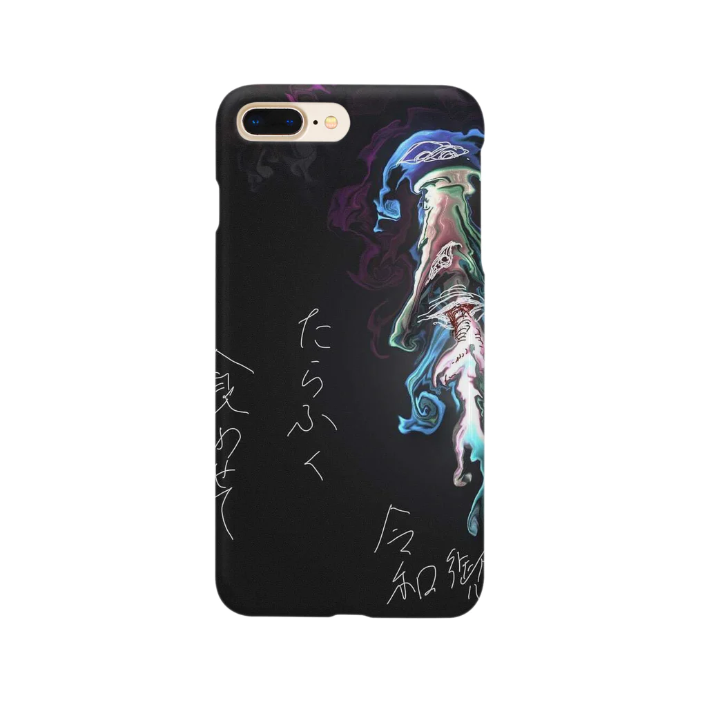 御心.ismの異形コレクション20210202 Smartphone Case