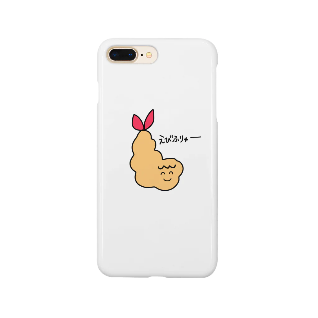 初恋ここなハッピーファクトリーのえびふりゃー Smartphone Case