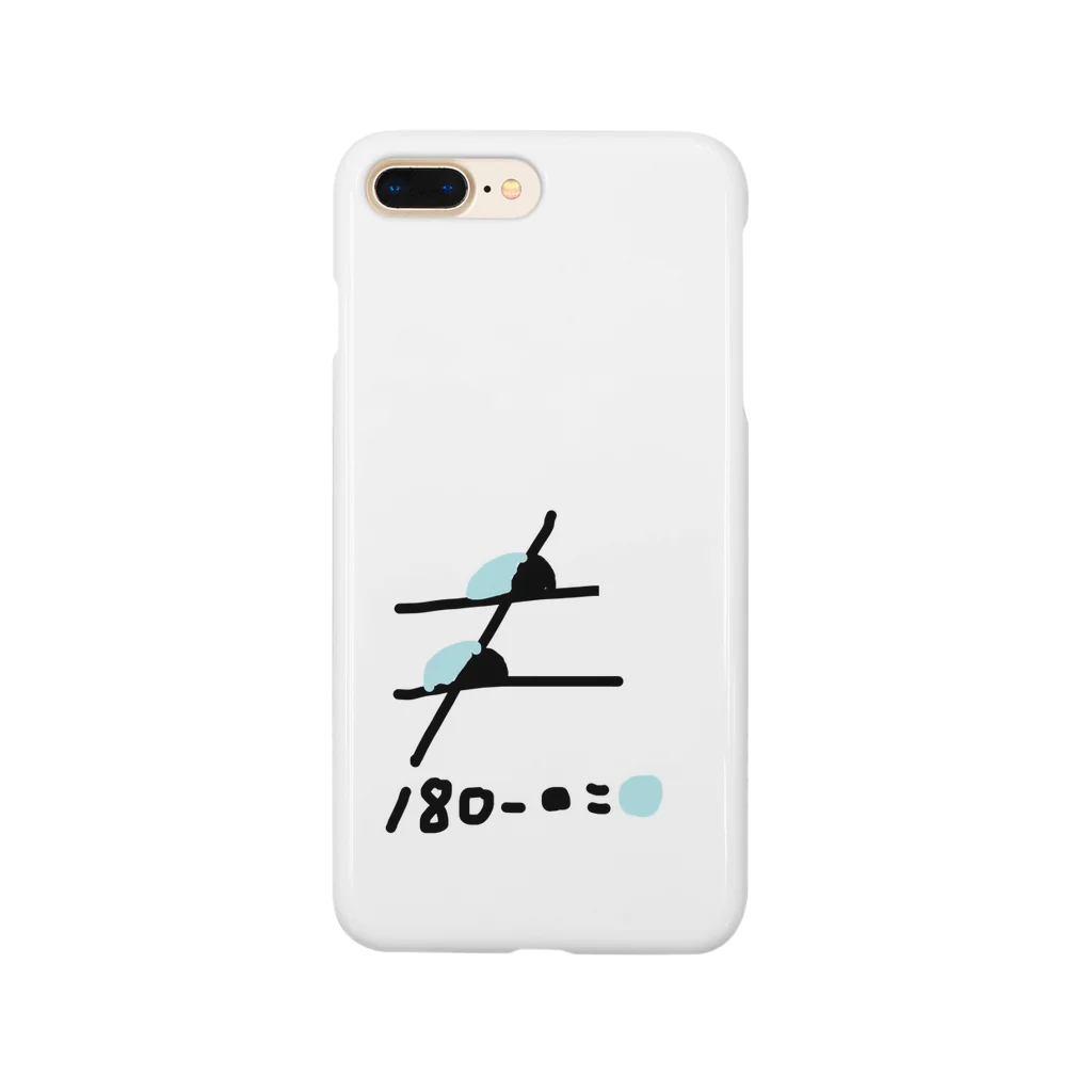 いなだの数学シリーズ Smartphone Case