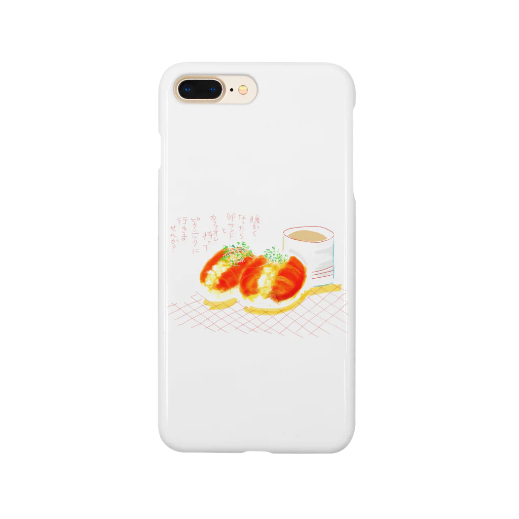 soranotanekoのピクニックに行きませんか？ Smartphone Case