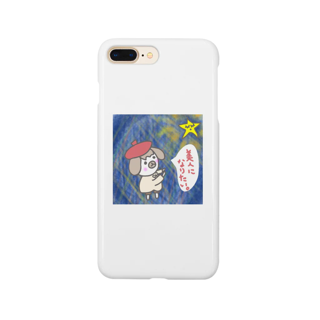 usa100の美人になりたい Smartphone Case