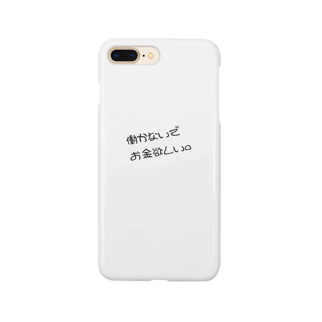 ✡️Re:ila's協会🎀の働かないでお金欲しい Smartphone Case