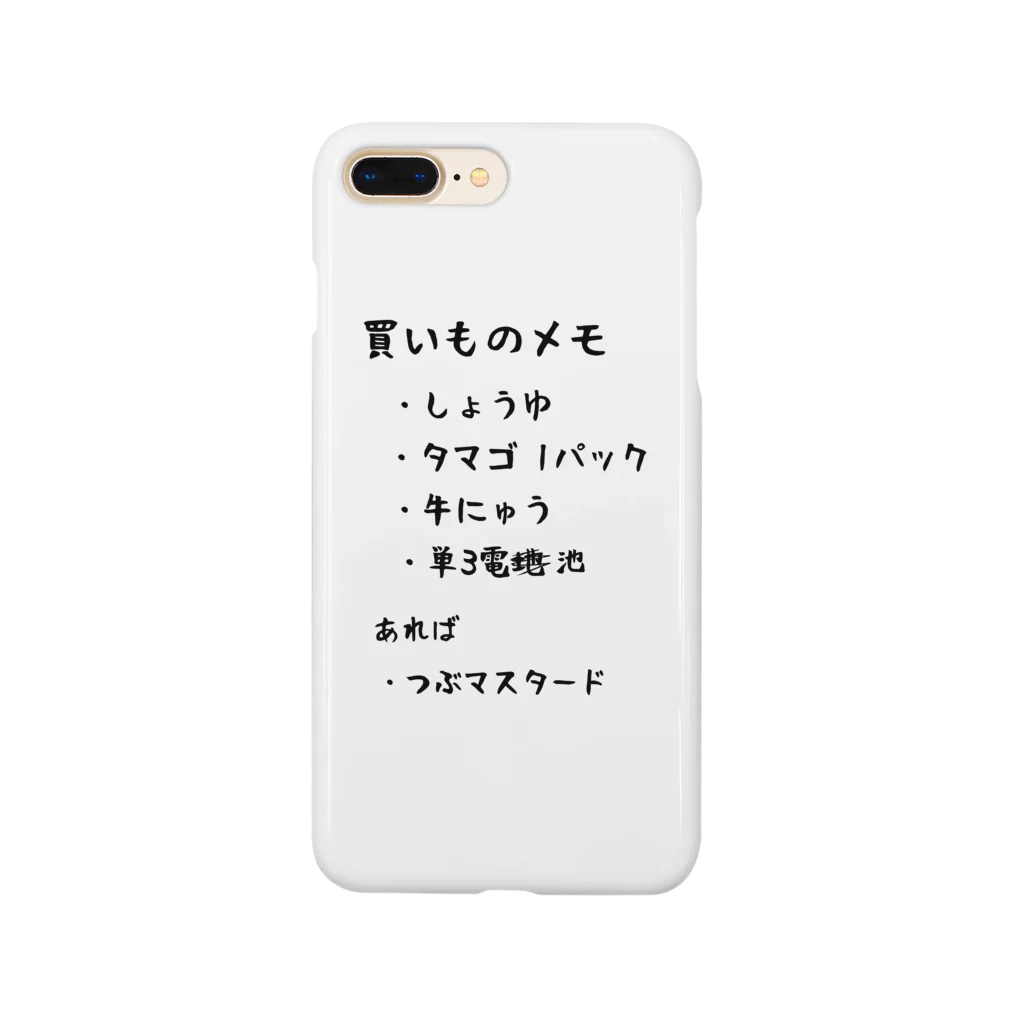 ねこのかくれが的ひみつきちハウスの買いものメモ スマホケース