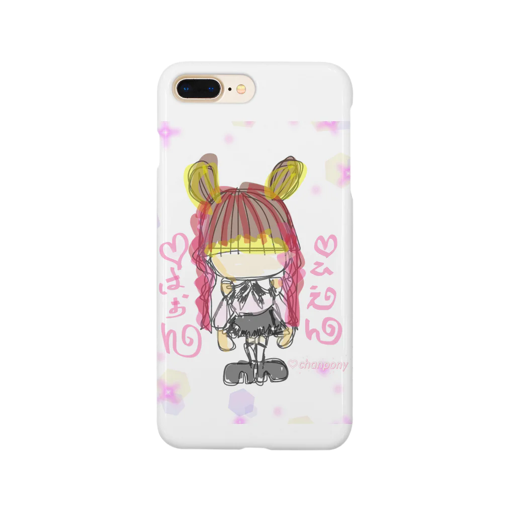 ᑦᑋ੨иPONYのぴえんぱおん🎀 Smartphone Case