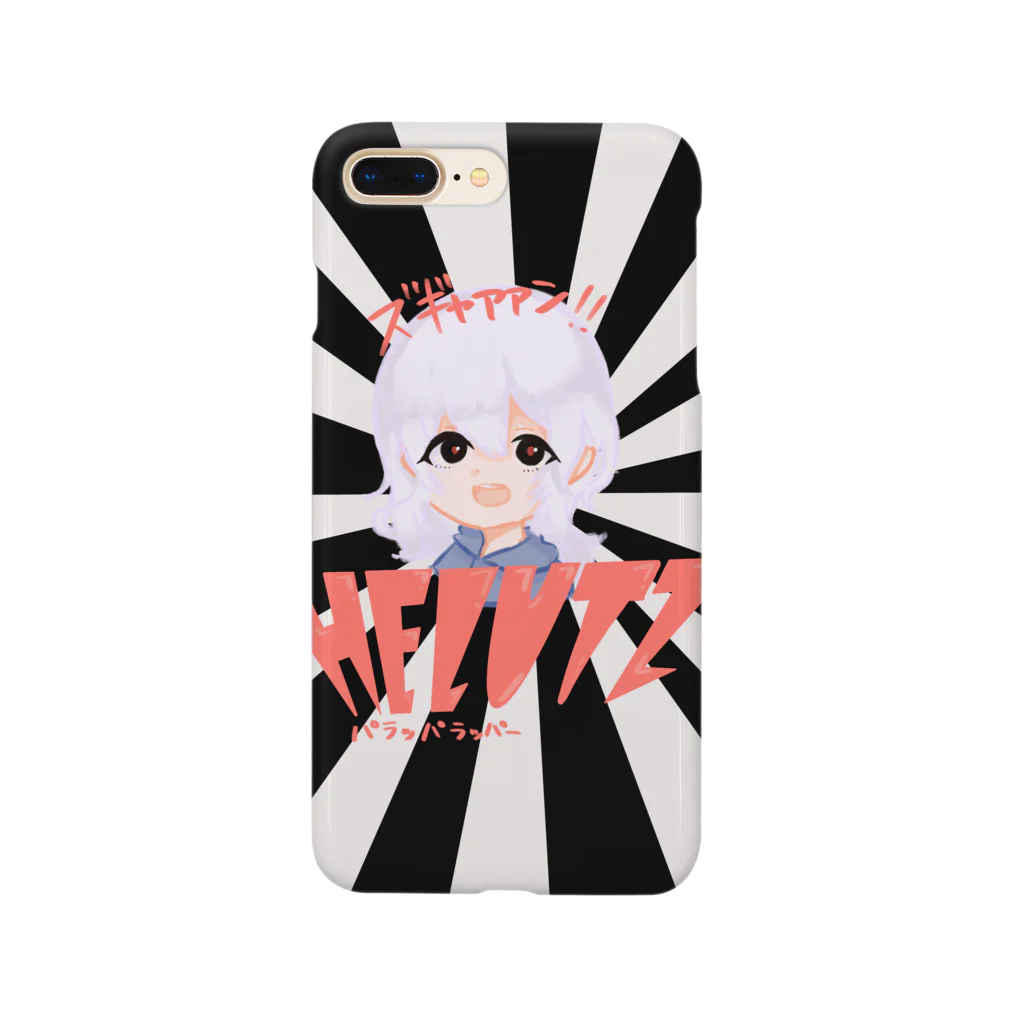 大盛り！もりもりめめんともりのHelutzちゃん（すごくかわいい） Smartphone Case