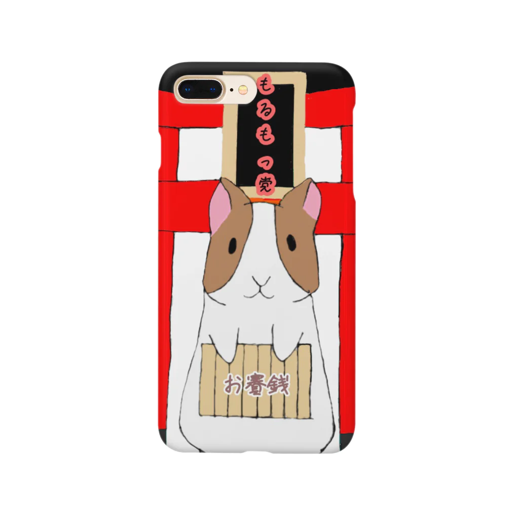 みこ🐹⛩のもるもっ党じゃよ Smartphone Case