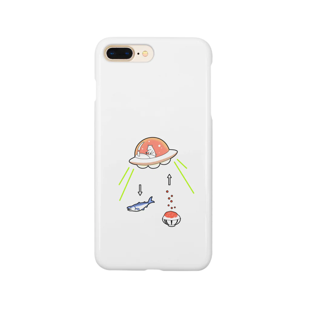 しんま みさんのキャトリサイクル(いくら) Smartphone Case