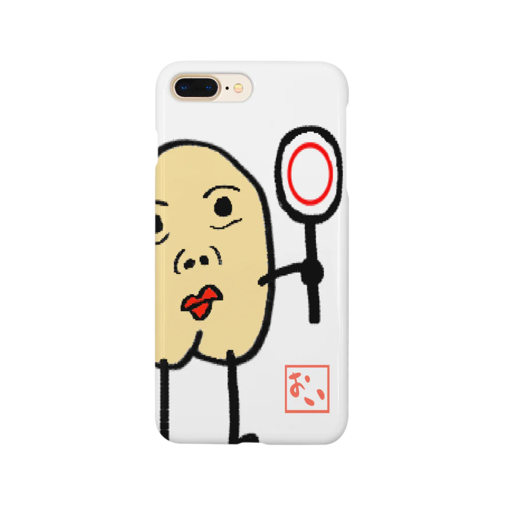 Triceps・Nakanishiのケツアゴ割れ太郎君 Smartphone Case