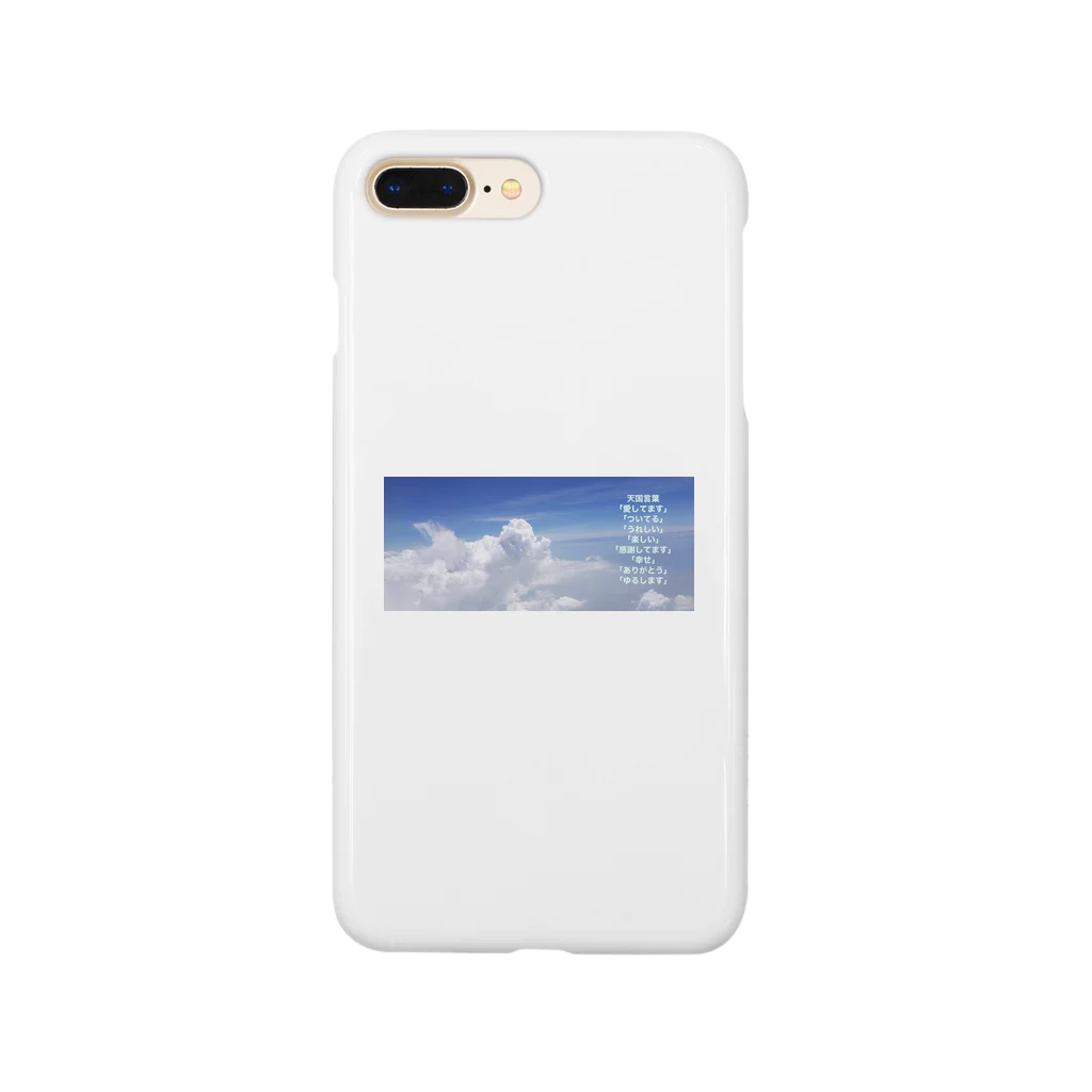 usagiの天国言葉 Smartphone Case