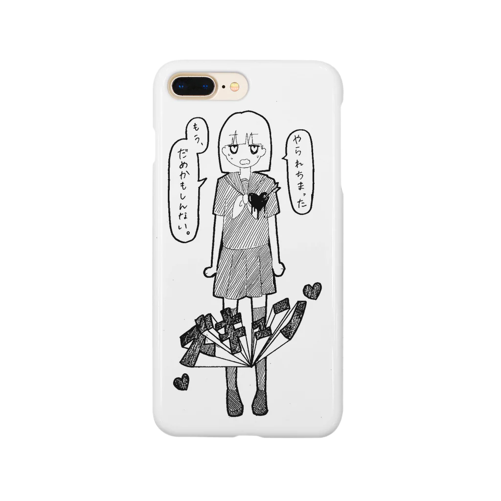 有栖田の部屋のやられちまった女の子です Smartphone Case